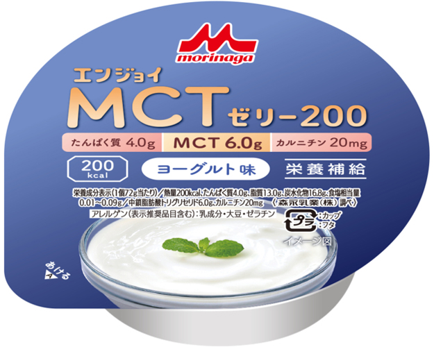 エンジョイMCTゼリー200　ヨーグルト味 / 0658560　72g