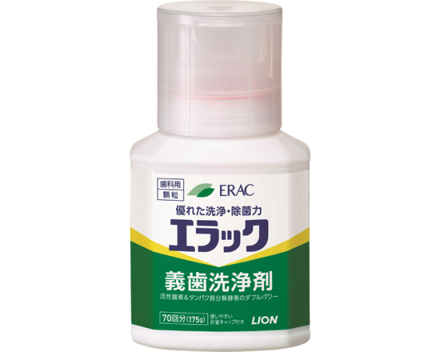 エラック義歯洗浄剤 / 175g