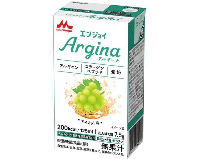 エンジョイArgina（アルギーナ）　マスカット味 / 0658836　125mL