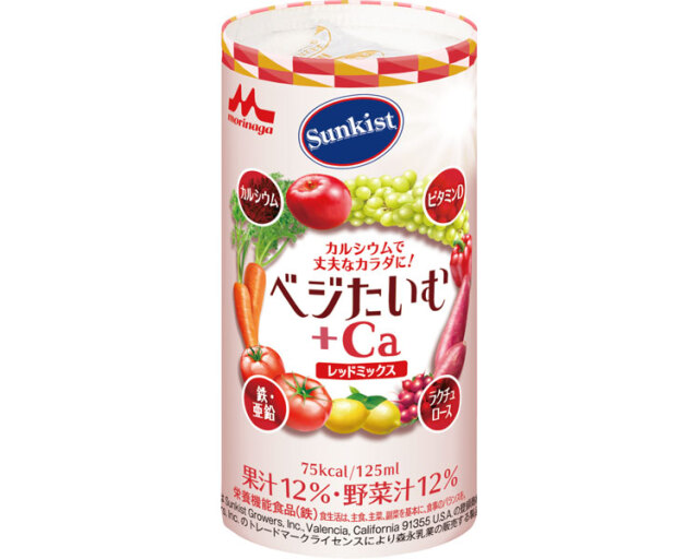 サンキスト　ベジたいむ+Ca　レッドミックス / 0652986　125mL×18本
