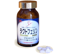 森永乳業ラクトフェリン　プラスタイプ３個セット
