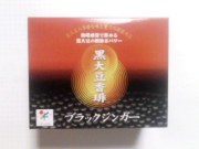 黒大豆30袋
