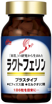 森永乳業 ラクトフェリン　プラスタイプ