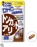 トンカットアリエキス 30日分 (DHC)