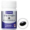 ブルーベリー&ルテイン+アスタキサンチン