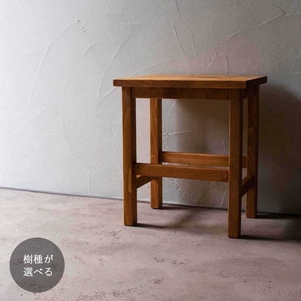 レクタングルスツール