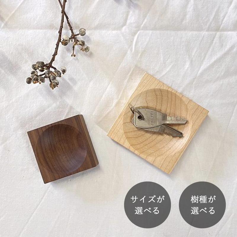 アクセサリートレー・しかく