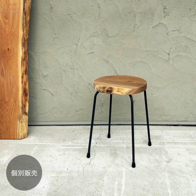 耳付きスツール 無垢材×アイアン【個別販売】