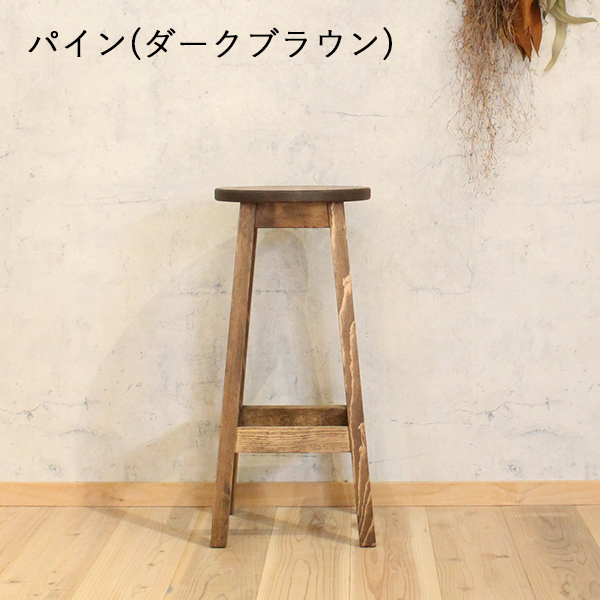 ハイスツール