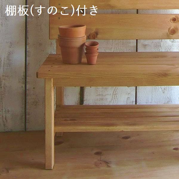 ガーデンベンチ・78cm