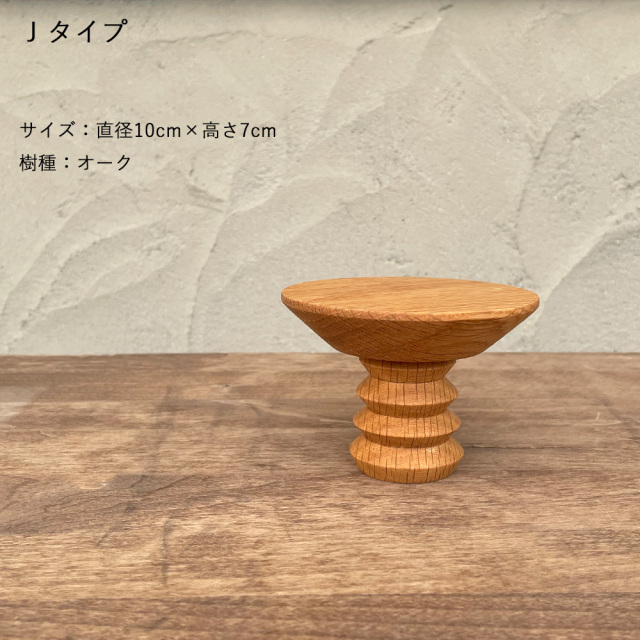 コンポート皿