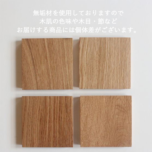コースター・しかく・セット販売