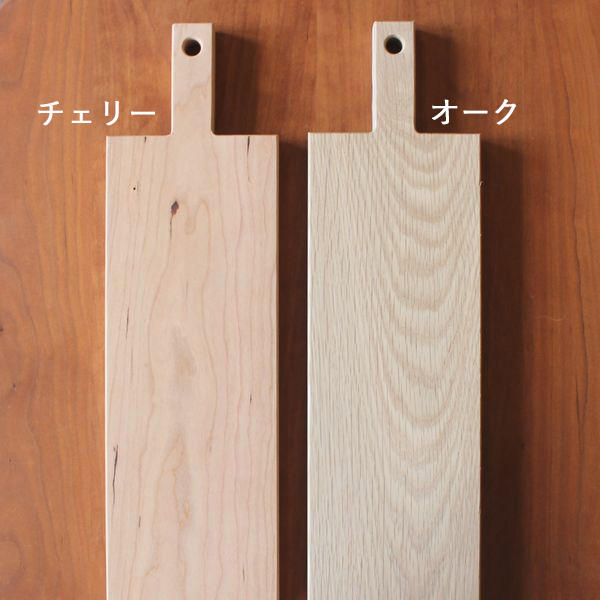 カッティングボード・Dタイプ