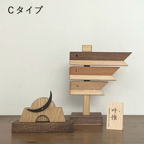 端午の節句セット
