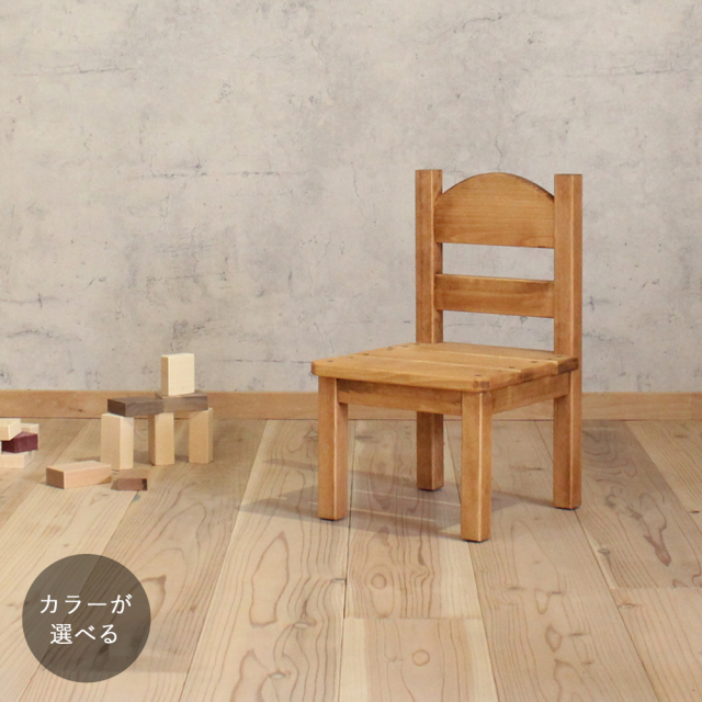 ディスプレイ用ミニチェア｜キッズ ドール チェアー 子供部屋 花台 椅子