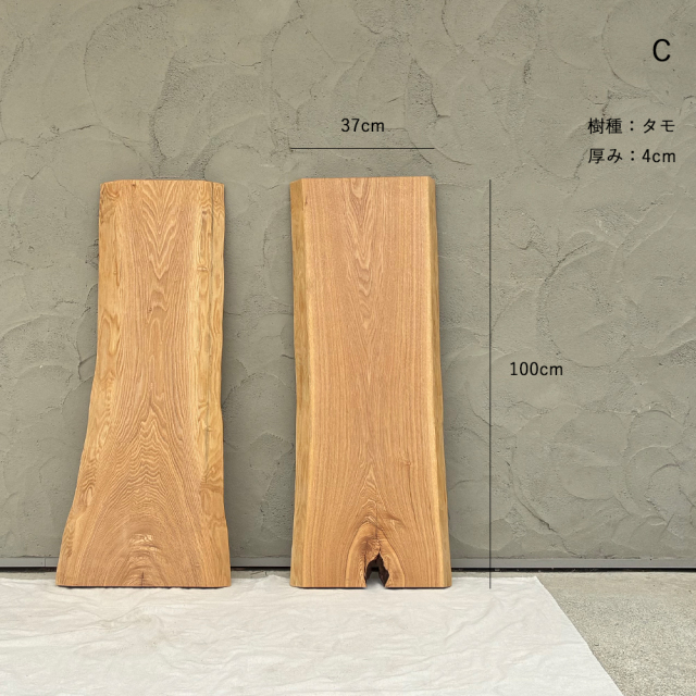 天然木一枚板 耳付き長さ200cm 厚4cm無垢材カウンター DIYテーブル天板 天然木一枚板 耳付き長さ200cm 厚4cm無垢材カウンター DIYテーブル天板