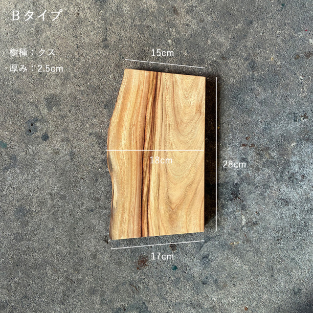 耳付き一枚板