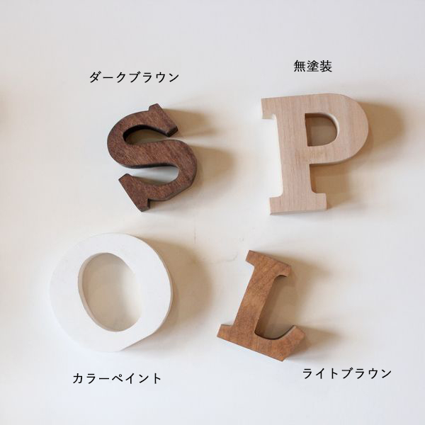 M様 確認用】イニシャルオブジェ バイカラー（イニシャルオブジェ A〜M  