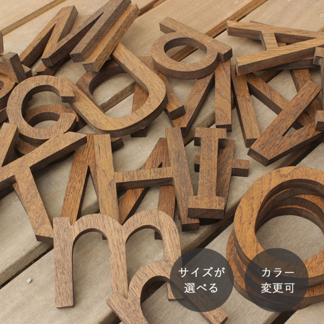 【オーダー専用】木製 切り文字 ウッドレーター オーダー専用ページ