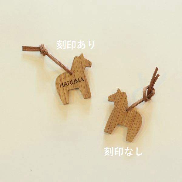 【オーダー制作】 木製キーホルダー