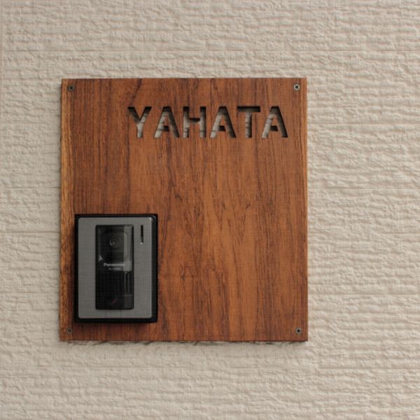 木製ネームプレート