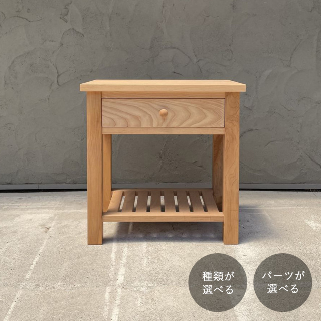 サイドテーブル