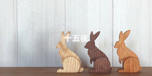 バナー特集＞十五夜