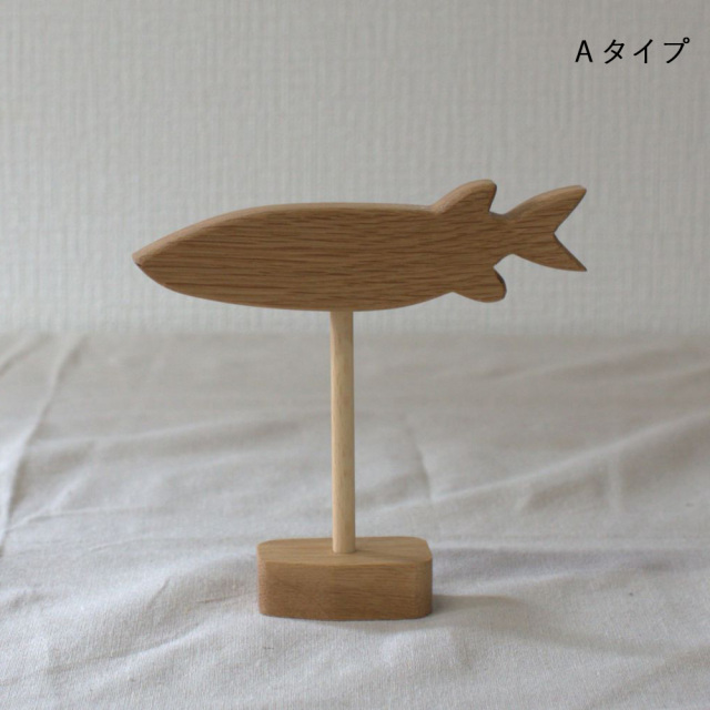 さかな オブジェ
