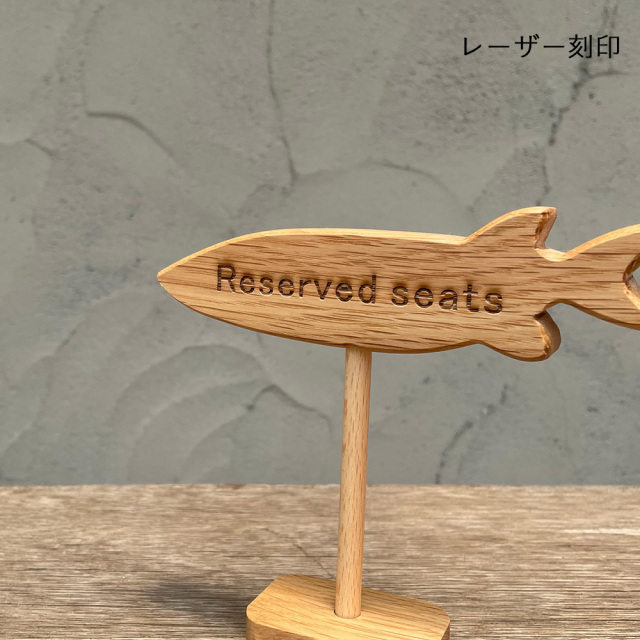 さかな オブジェ