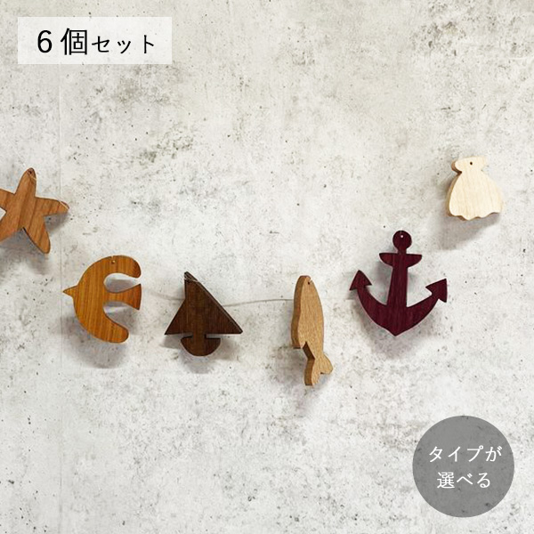 季節のオーナメント・６個セット