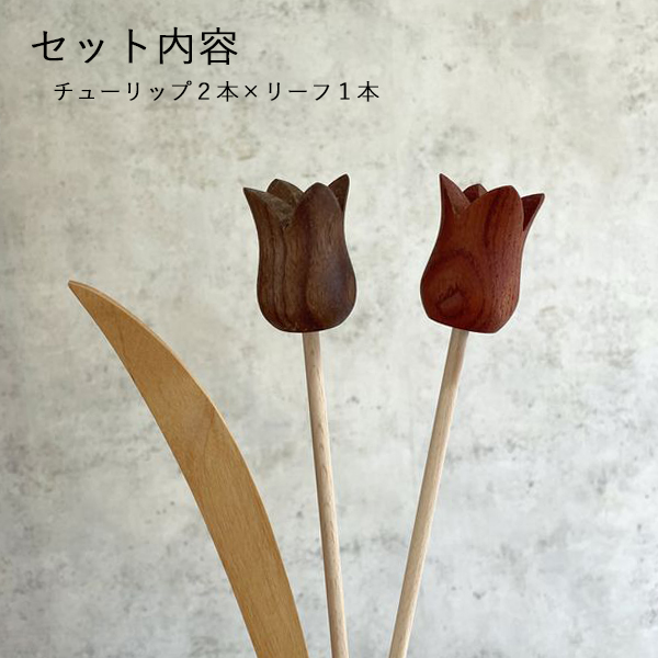 チューリップ ピック