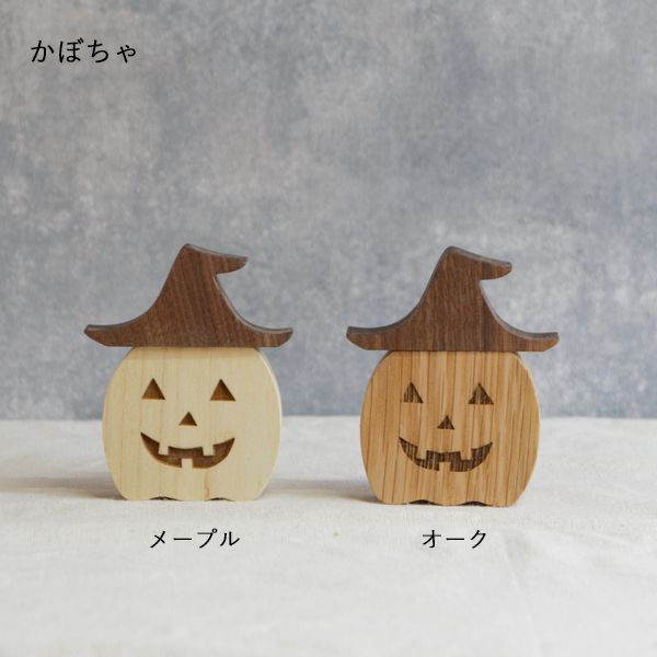 ハロウィン 魔女帽子のかぼちゃ／おばけ オブジェ
