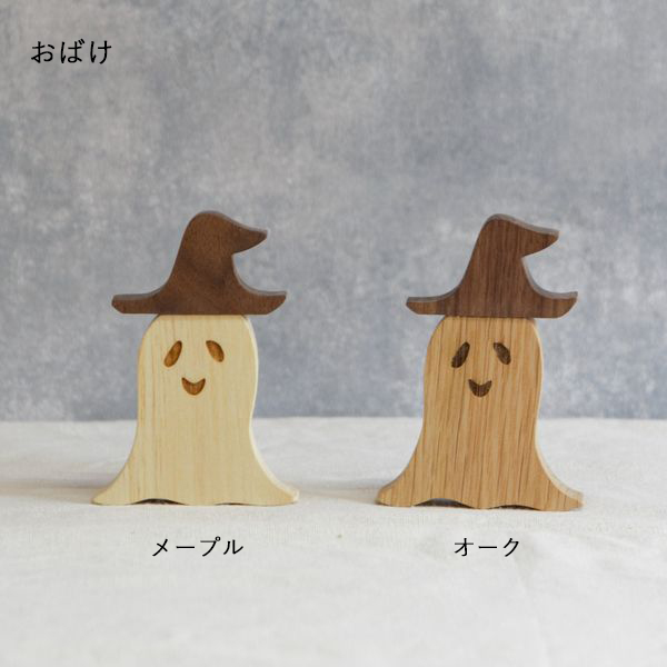 kaho すのチル おばけハット Halloween ハロウィン 魔女帽子のかぼちゃ／おばけ オブジェ