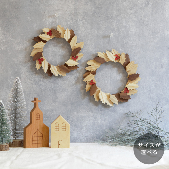 ヒイラギのリース クリスマスリース｜全２種類 柊