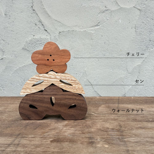 松竹梅 3段オブジェ