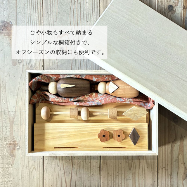 お雛様 木製 2026