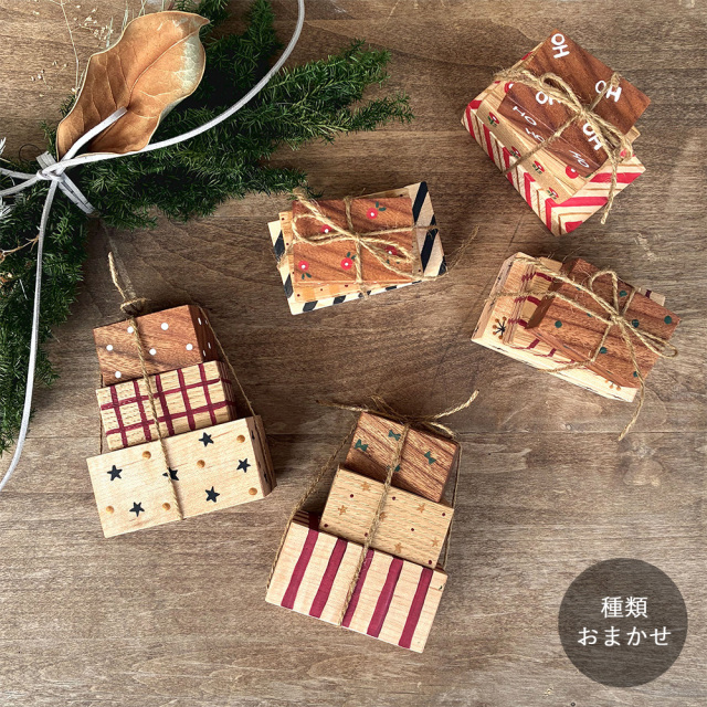 【種類おまかせ】プレゼント ３段オブジェ｜クリスマス 置物 インテリア ペイント 手描き christmas ナチュラル