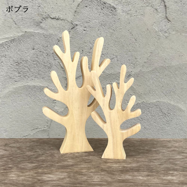 珊瑚(サンゴ)オブジェ