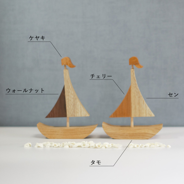 【KIade】DIXIE II 木製モデルシップ 豪華ヨット模型 オブジェ 置物 zakka25-wood.jpg?t=20260605151447
