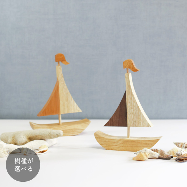 ヨット オブジェ｜【期間限定販売】マリン 海 夏 インテリア 西海岸インテリア 置物 おしゃれ