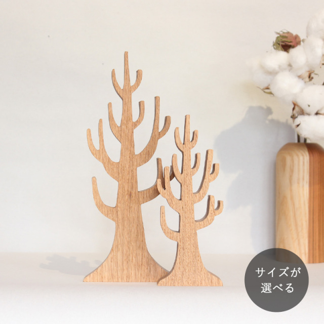 ウインターツリー 全２サイズ