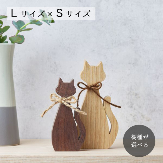 キャット・Ｌサイズ×Ｓサイズセット