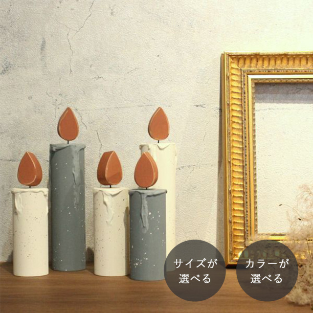 木製 キャンドル オブジェ【受注制作】｜全４種類 クリスマス ペイント 誕生日 デコレーション
