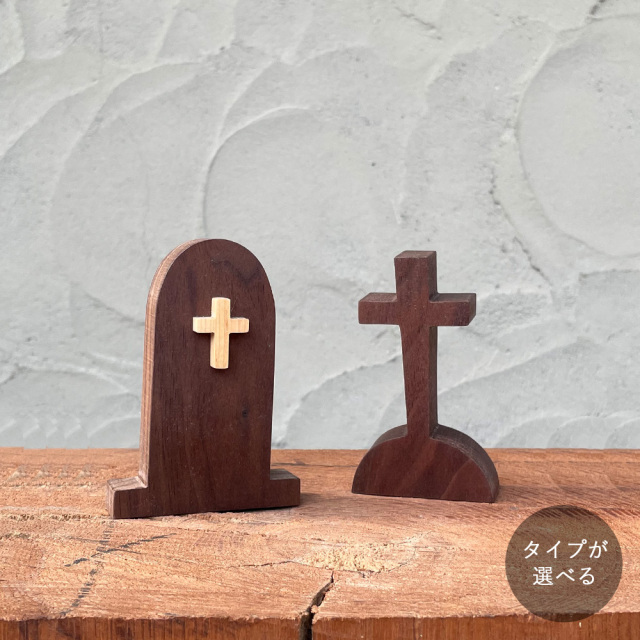 お墓 オブジェ｜全２種類 ハロウィン