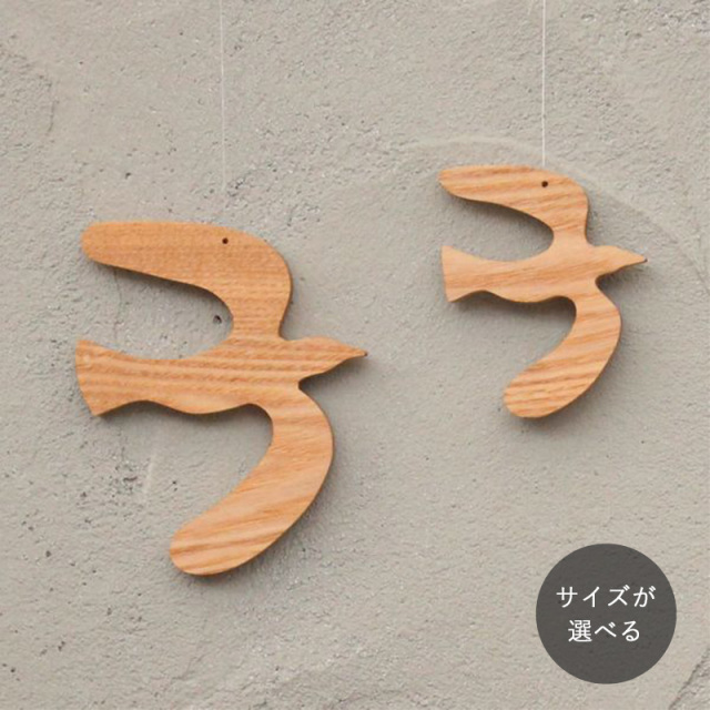かもめ オーナメント 全２種類