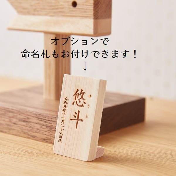 木製鯉のぼり