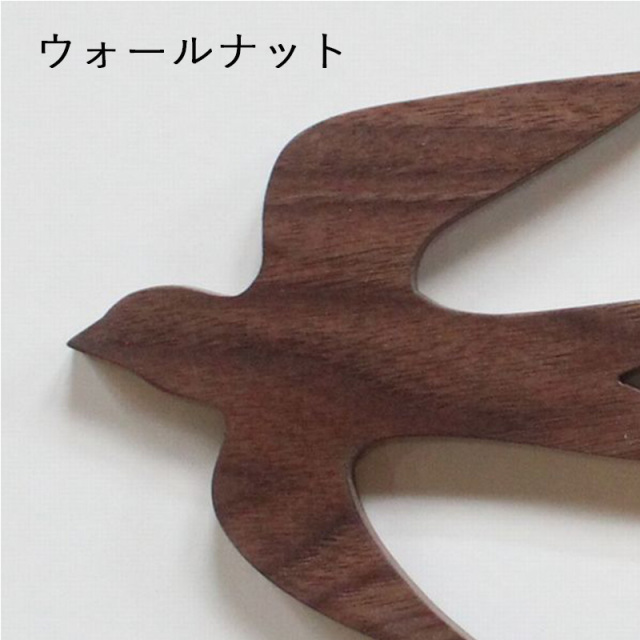 わけあり】 つばめ オーナメント