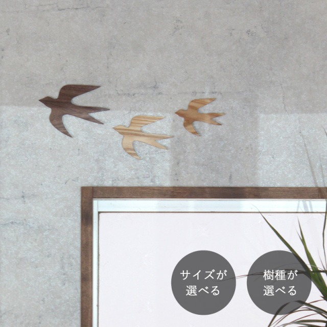 陶器のツバメ 壁飾り オーナメント２点 小鳥 ヨーロッパ /K029 imgrc0096546232.jpg