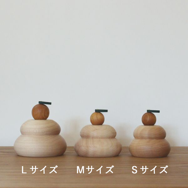 【限定販売】木製かがみもち・ミニサイズ(11月よりお届け開始です)