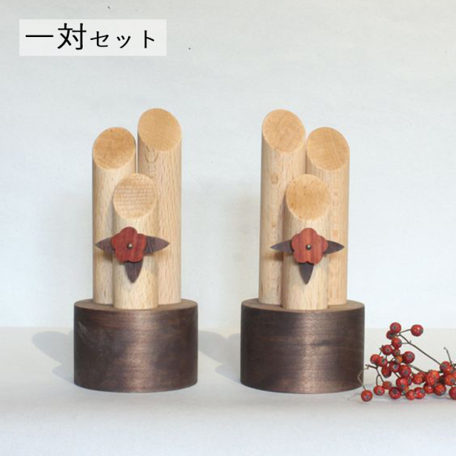 木製かどまつ・一対セット